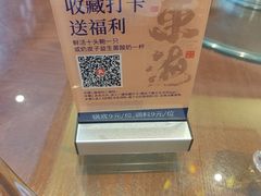 -东海怡品海鲜豆捞(舟宿夜江店)