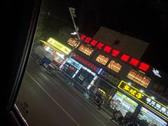 -王红军龙虾(新民路店)