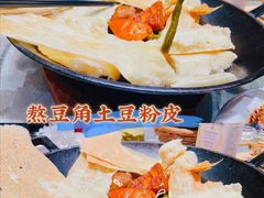 -锦绣金山人家(友谊店)