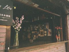 -Bistro Les Lilas丁香花小酒馆