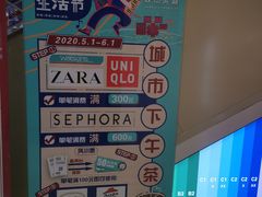 -宁波鄞州万达广场