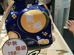 -DQ·蛋糕·冰淇淋(金轮店)