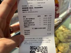 -西树泡芙(湖滨银泰in77B区店)