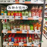 我实现了零食自由