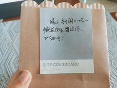 -MonsterBeans怪兽咖啡(东财店)