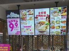 -小杨生煎(白玉兰广场店)