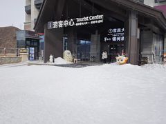 -翠云山银河滑雪场