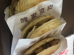-魏家凉皮(祈年大厦店)