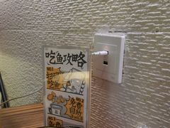 -太二酸菜鱼(海口友谊广场店)