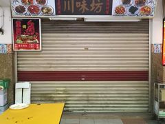 -牛车水美食街