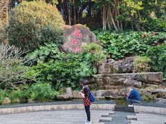-乌山风景区
