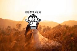 -GO VISION 动视觉婚纱摄影高级定制