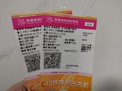 -幸福蓝海国际影城(苏州凤凰店)