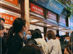 -香园茶社·金陵小灶(老门东店)