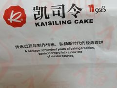 -第一食品(中环百联店)