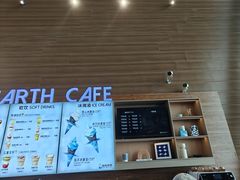 -抱抱地球咖啡馆(国家海洋博物馆店)