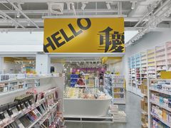 -KKV(重庆东原悦荟主力店)