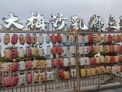 -大梅沙海滨公园