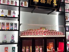 -墨泉峰味(润和国际广场店)