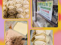 -老半斋(福州路店)