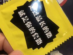 -苏小牛·牛肉串(国贸店)