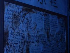 -恐怖游戏(湖滨店)