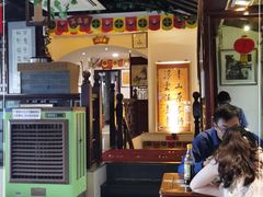 -同得兴 Since·1995 传统苏式面馆(十全街店)