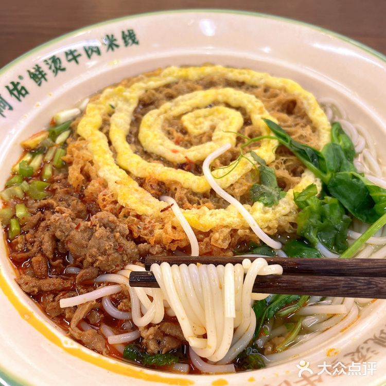 🔥救命！阿佑烫捞米线也太适合夏天了吧！