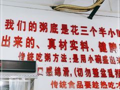 -南记食粥坊·宵夜大排档(莲花总店)
