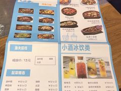菜单-鱼库·不仅是一家烤鱼店(车公庙店)