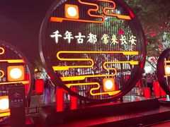 -大唐不夜城