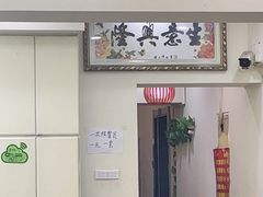 -老码头黑皮肘子锅包肉(文政街店)
