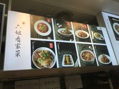 -成都你六姐·牛肉冒菜·麻辣香锅(长泰广场店)