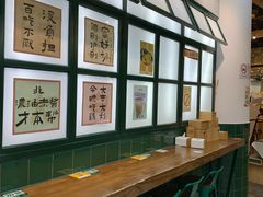 -阿金大白·上海菜馆(新天地店)