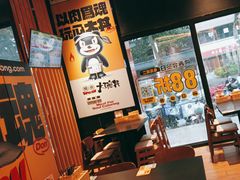 -熊吞·大碗丼烧肉饭(西市场嘉华店)