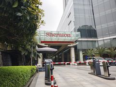 -长沙运达喜来登酒店