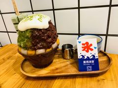 -WONDER ICE 萬得冰田(建設路总店)