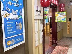 -优米国际日语·留学·移民(南山校区)