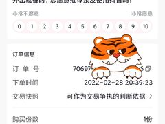 -老佛爷·铜炉炭火蛙锅(海州吾悦店)