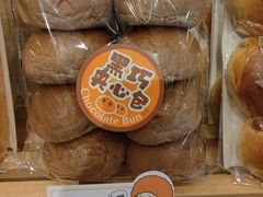 -BreadTalk面包新语(龙之梦购物中心莘庄店)