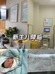 -玛丽亚妇产医院产后修复·医美产康中心