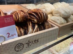 -京天红酒家(虎坊路店)