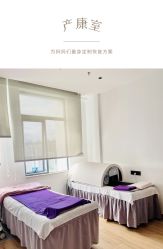 -安馨无忧月子中心(青秀店)