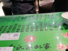-令氏家外家周秦食府(高新店)