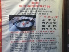 菜单-盈田盈粥庄(博山东路店)