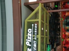 门面-菲滋意式休闲餐厅(北仑银泰城店)