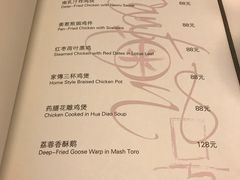 菜单-喜粤8号(南京东路店)