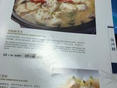 菜单-眉州东坡(国贸店)