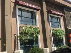 -特味村大酒店(南三环店)