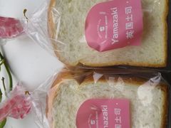 -山崎面包(静安久光店)